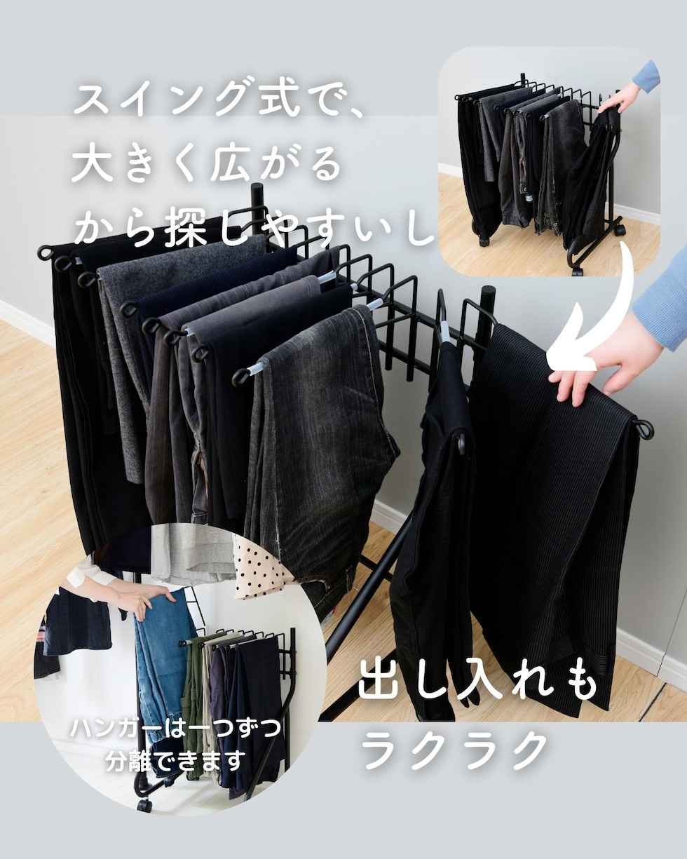 dショッピング |スラックスハンガー 20本掛け すべり止め付き スイング