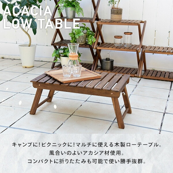 dショッピング |アウトドアテーブル 木製テーブル 折りたたみ 木製