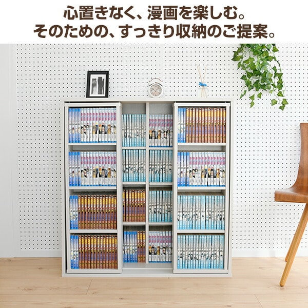 dショッピング |本棚 ダブルスライド 大容量 幅90 奥行29 高さ92 cm