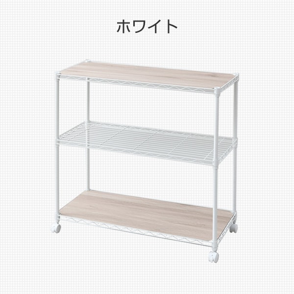 dショッピング |ラック 3段 キャスター付き 木製棚板2枚セット ICM