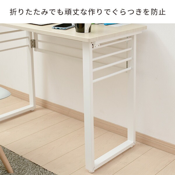 dショッピング |折りたたみテーブル 簡単組立 幅90 奥行45 高さ70 HPST