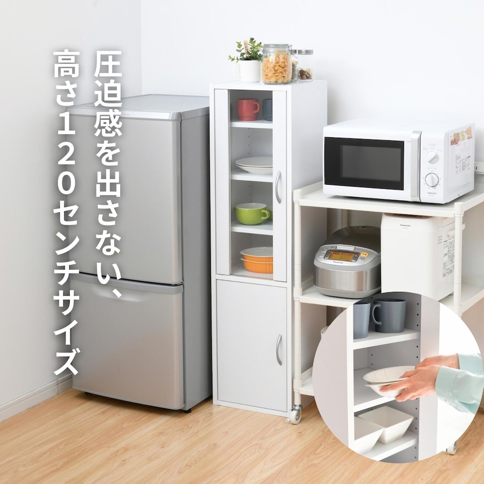 dショッピング |食器棚 スリム コンパクト 幅32 奥行29 高さ120cm
