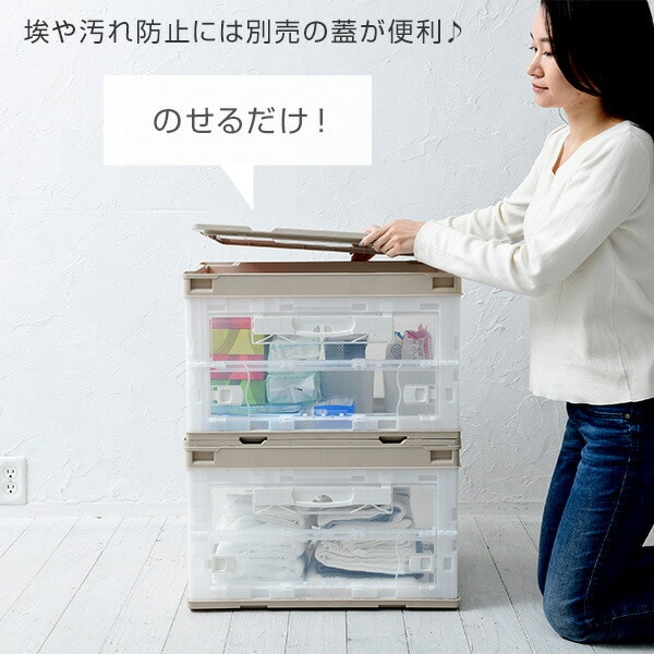 dショッピング |折りたたみコンテナ 50L 収納ボックス (側面オープン
