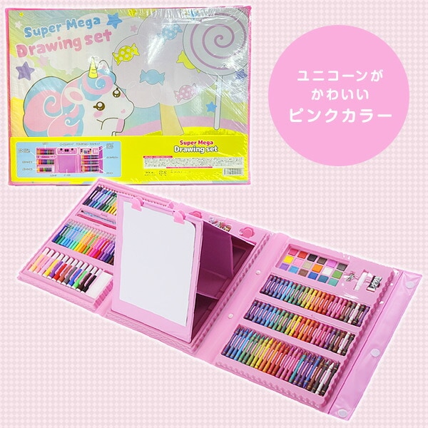 dショッピング |お絵描きセット ドローイングセット 色鉛筆 水性ペン