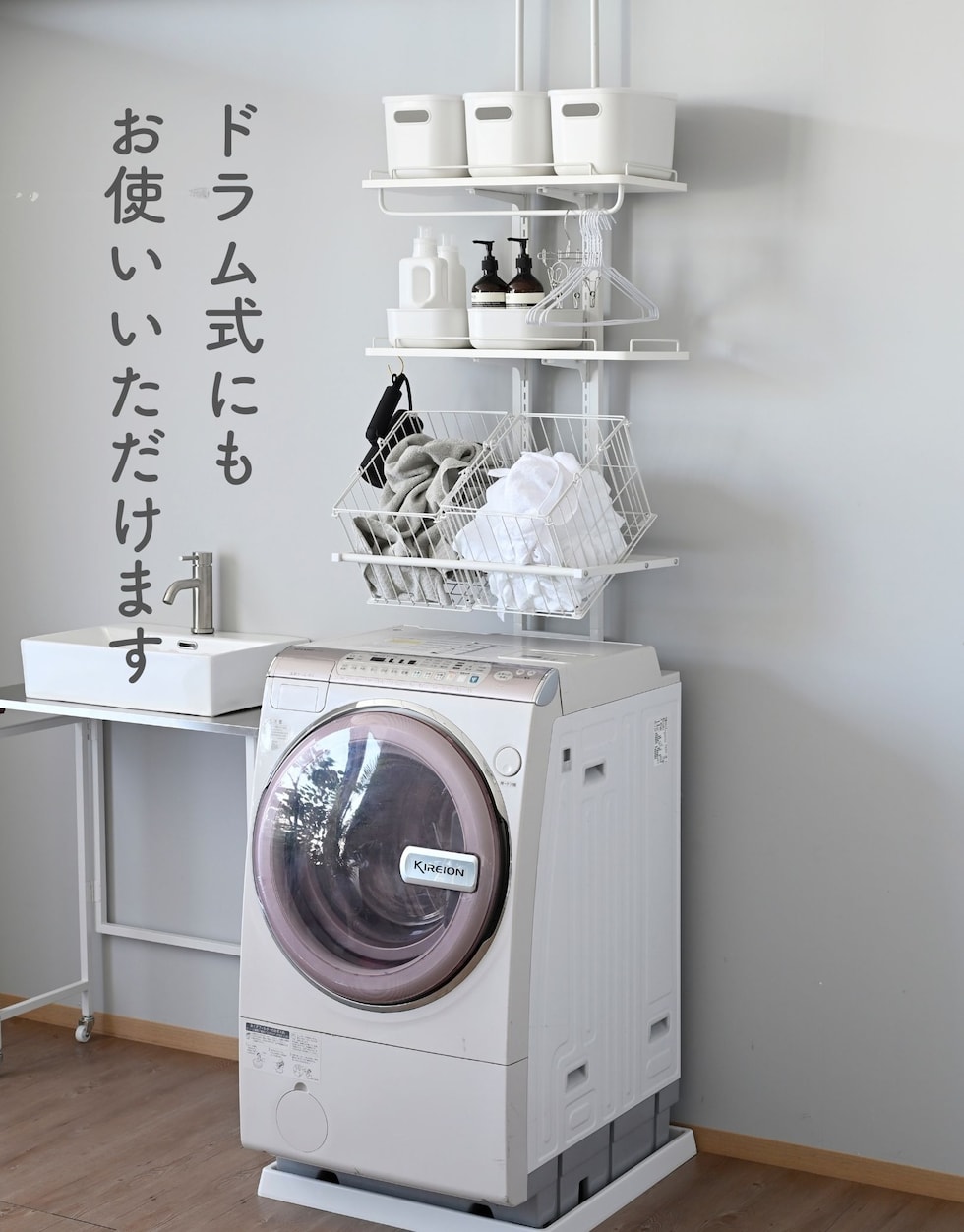 dショッピング |ランドリーラック 防水パン対応 棚2段 バスケット付き