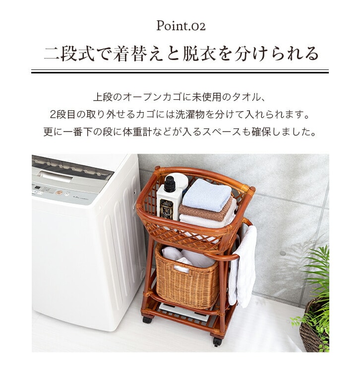 dショッピング |ラタン ランドリーラック ランドリーワゴン 籐 かご