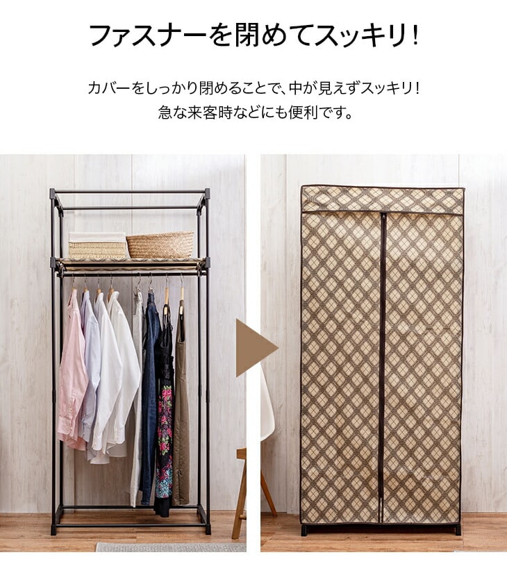 dショッピング |カバー付きクローゼットハンガー 幅60cm ファスナー