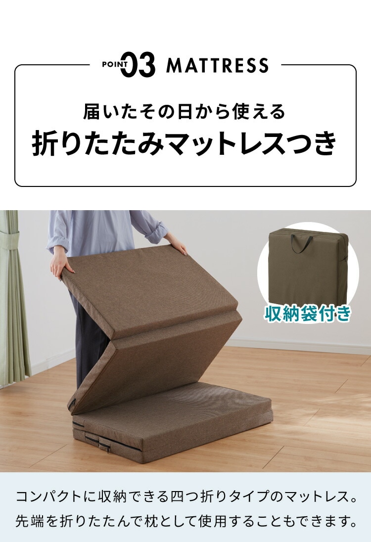 dショッピング |ペーパーベッド マットレス付き 折りたたみ スリム