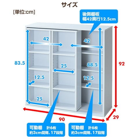 dショッピング |本棚 ダブルスライド 大容量 幅90 奥行29 高さ92 cm