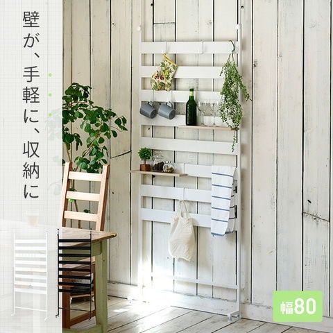 dショッピング |突っ張りラック 壁面ラック 幅80タイプ 幅81.5 奥行15