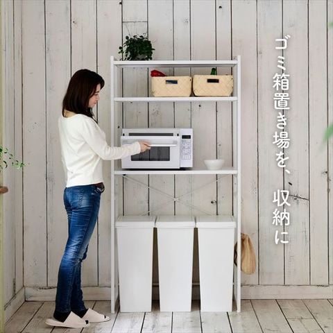 dショッピング |レンジ台 ゴミ箱 収納 レンジボード 幅85 奥行41.5 高