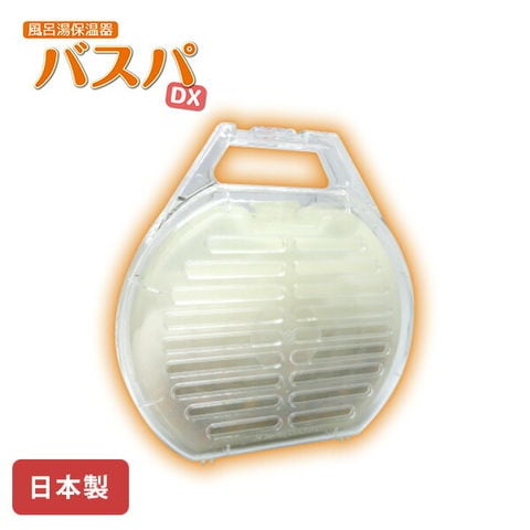 dショッピング |風呂湯保温器 バスパDX SA-9061 お風呂 風呂 風呂湯
