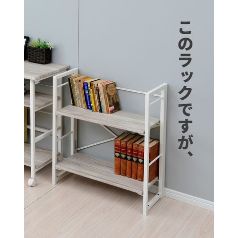 dショッピング |収納ラック 折りたたみ 積み重ね 組立不要 2個組 幅60