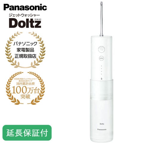 dショッピング |Panasonic 【5年保証付】 パナソニック ジェット