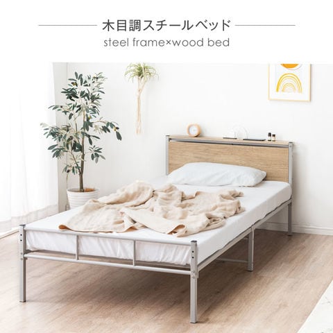 dショッピング |【即納】 シングルベッド フレーム 単品 耐荷重300kg 2