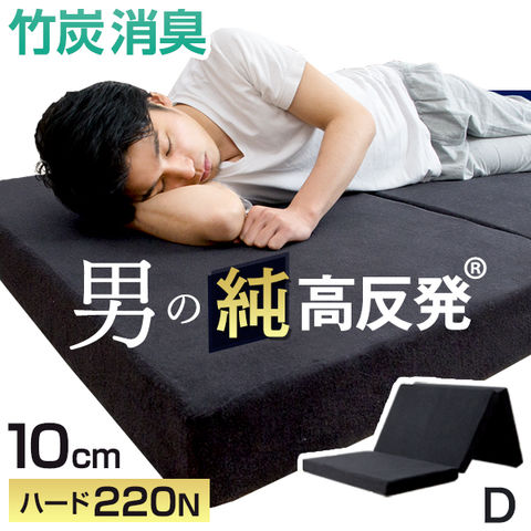 dショッピング |【即納】 シリーズ累計200万枚！竹炭消臭 男の純高反発