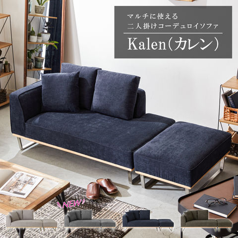 dショッピング |【送料無料】 ソファ 2人掛け コーデュロイ カウチ
