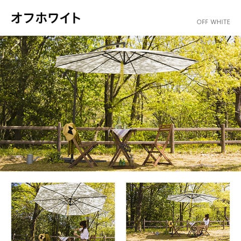 dショッピング |パラソル ガーデンパラソル 送料無料 大型 300cm 3m