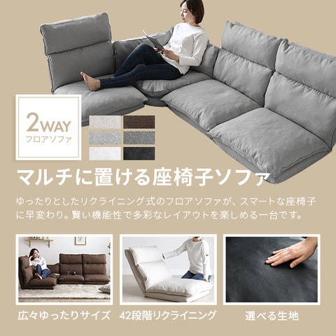 dショッピング |ソファ ソファー 3人掛け 送料無料 ローソファー