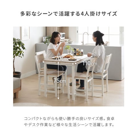 dショッピング |ダイニングテーブルセット 4人掛け 【送料無料】 5点