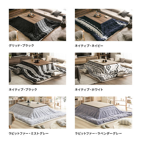 dショッピング |【1年保証】 こたつ テーブル 長方形 リバーシブル