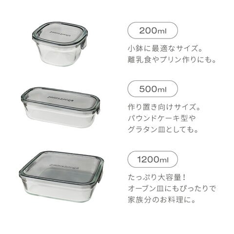 dショッピング |iwaki イワキ 新色 耐熱ガラス保存容器 7点セット