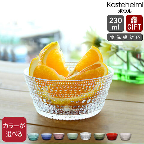 dショッピング |イッタラ カステヘルミ ボウル 230ml iittala ギフト