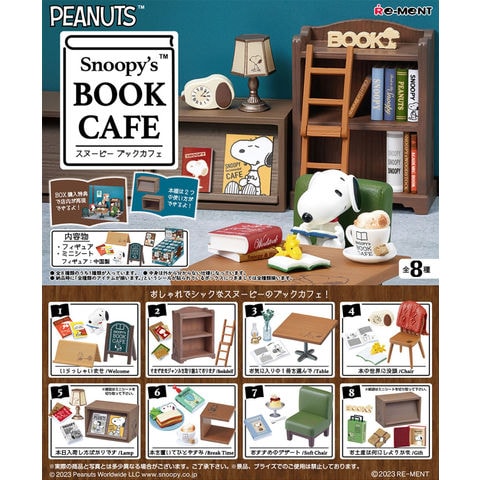 dショッピング |【送料無料！】リーメント PEANUTS Snoopy's BOOK CAFE