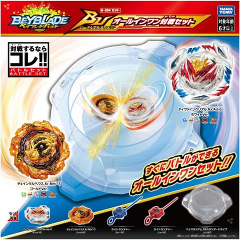 dショッピング |【送料無料！】ベイブレード ベイブレードバースト B