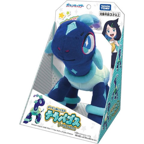 dショッピング |【送料無料！】ポケットモンスター ポケモンぬいぐるみ