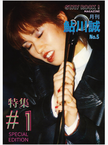 1Special Edition（CD3枚＋初回特典パッケージ） 2024年3月25日発売