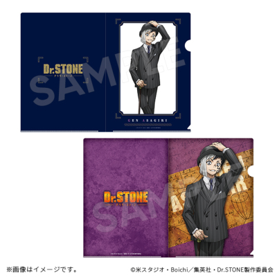 クリアファイルセット 名探偵ver. あさぎりゲン - GOODS｜アニメ「Dr