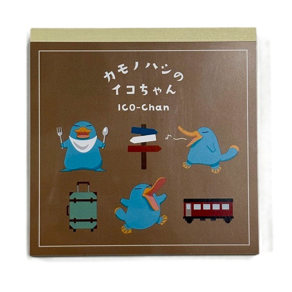 カモノハシのイコちゃん スクエアメモパッド ブラウン: 鉄道グッズ