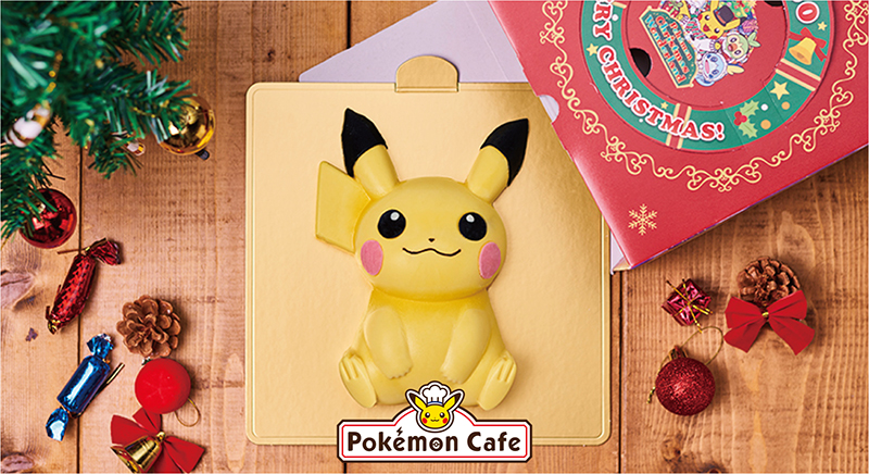 ピカチュウ型のケーキやツリー、ガーランドなどのセット！ポケモン