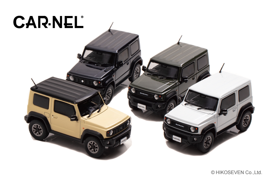 ジムニー シエラもミニカー化！CARNEL ダイキャスト製1/43スケール