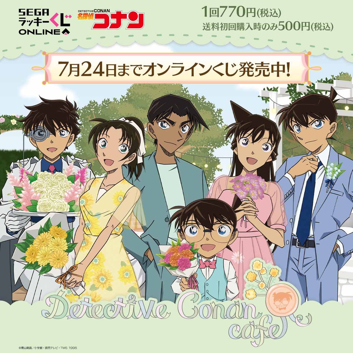 怪盗キッドや服部平次のミニ色紙・グラス！セガ ラッキーくじ