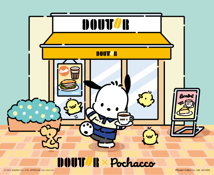オリジナルバッグやぬいぐるみ付き！ドトールコーヒー サンリオ