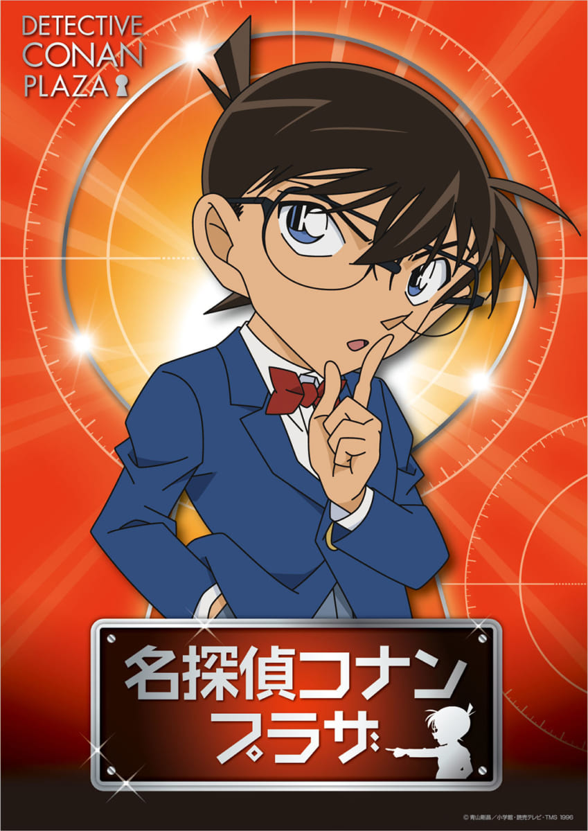 会場限定グッズも登場！ベネリック「名探偵コナンプラザ」