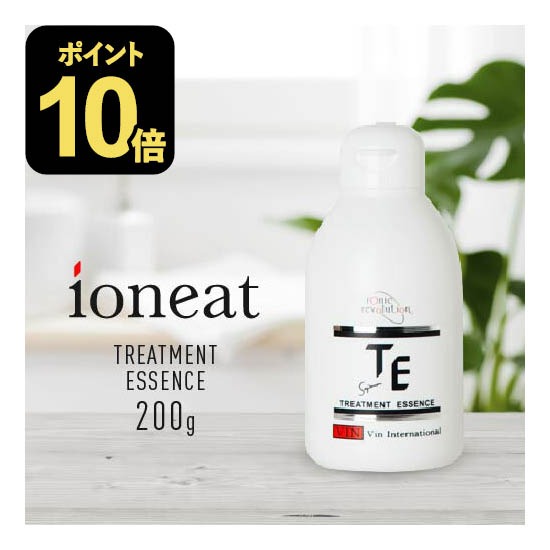 イオニート一覧ページ