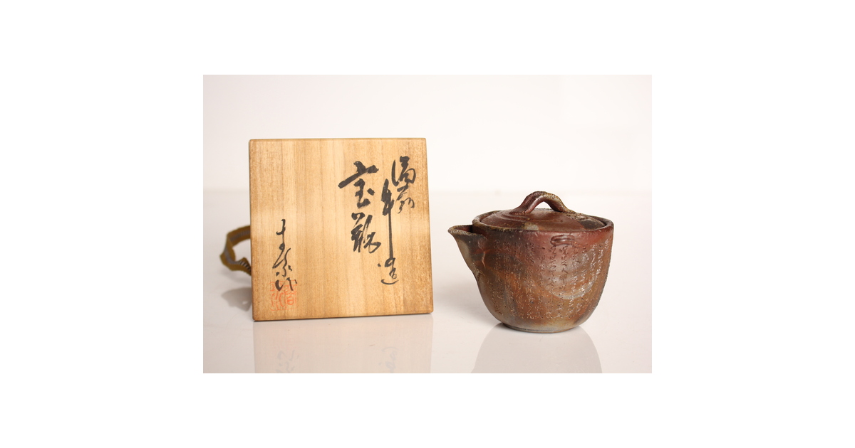 西坂春水 備前手造般若心経彫宝瓶/急須 K340｜骨董店 のびる 古美術