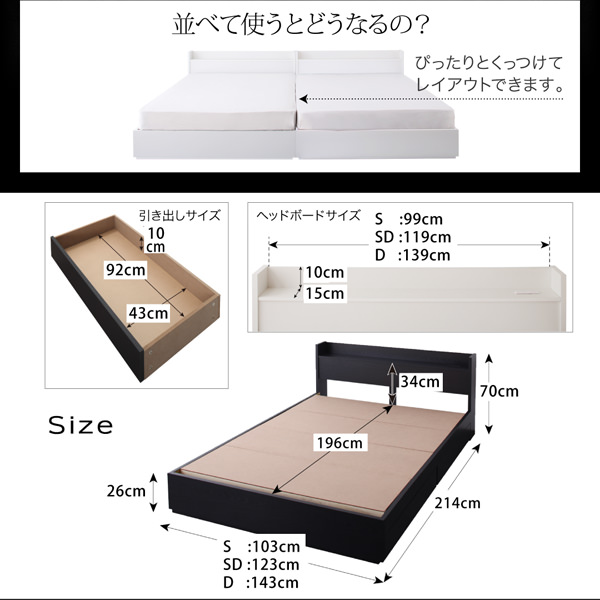 収納付きベッド| 収納付きベッド【VEGA】ヴェガ 国産カバーポケット