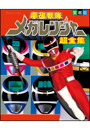 小学館eBooks