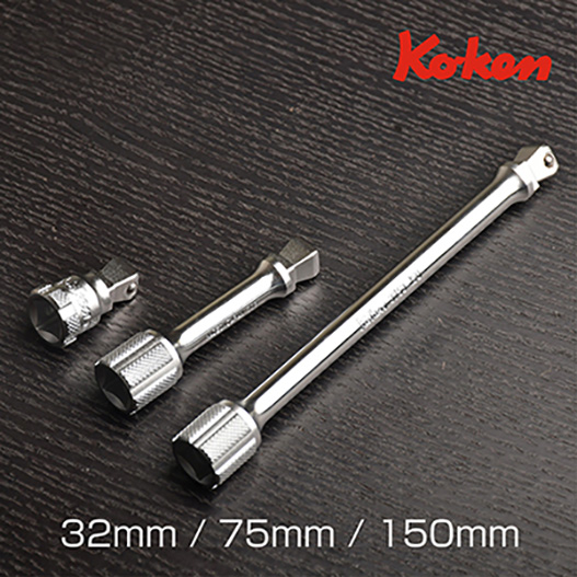 コーケン 3/8SQウォブルエクステンションバー 3pcセット RS3763/3FG