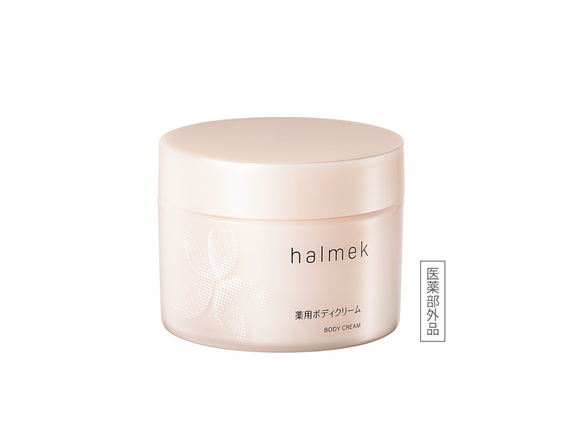 新品未使用品】halmek 化粧水&クリーム 詰替セット ハルメクのコスメ
