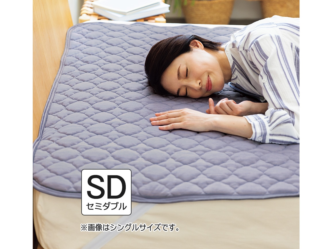 寝返りするたび心地いい冷感 敷きパッド（セミダブル）: ｜ カタログ