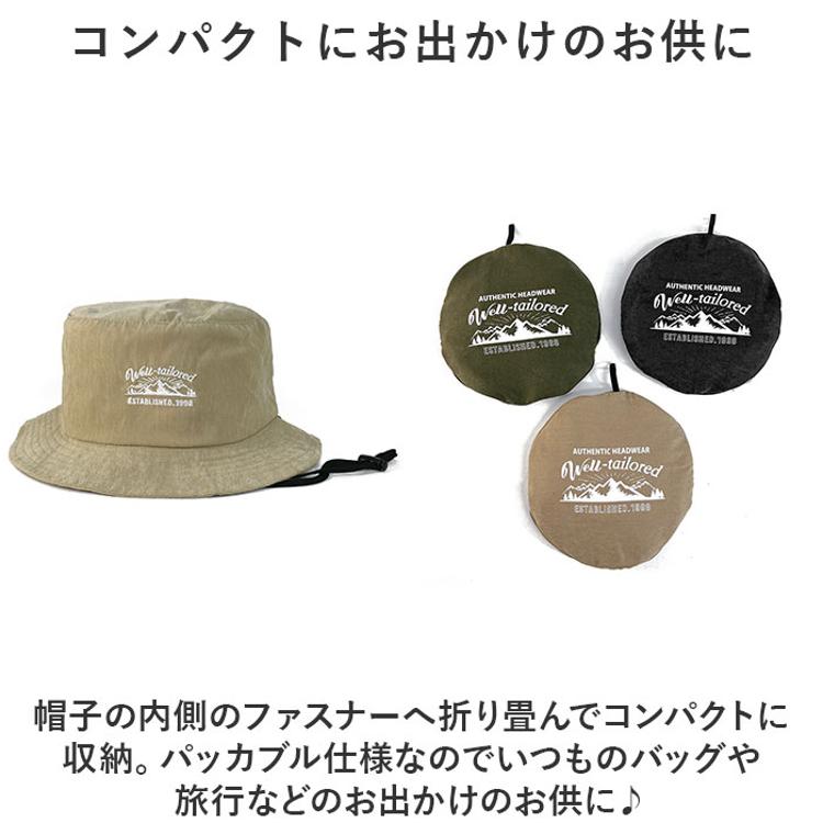 帽子 バケットハット 通販 バケット ハット ぼうし サファリハット