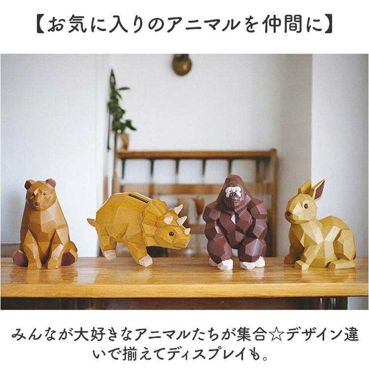 キシマ 貯金箱 かわいい 通販 置物 オブジェ マネーバンク 木彫り調