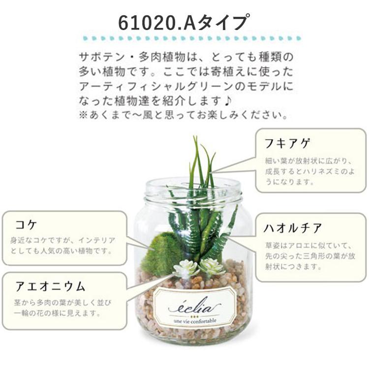 観葉植物 フェイクグリーン 通販 おしゃれ 小さい CT触媒 消臭アーティ