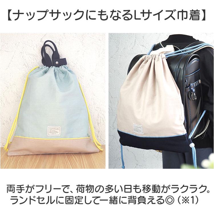 入園 レッスンバッグ セット 通販 入学 手提げ バッグ 上履き入れ 5点