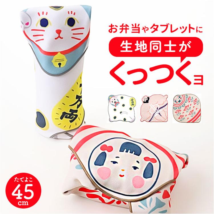 くっつく クロス 通販 ランチクロス タオル くっつくクロス 風呂敷